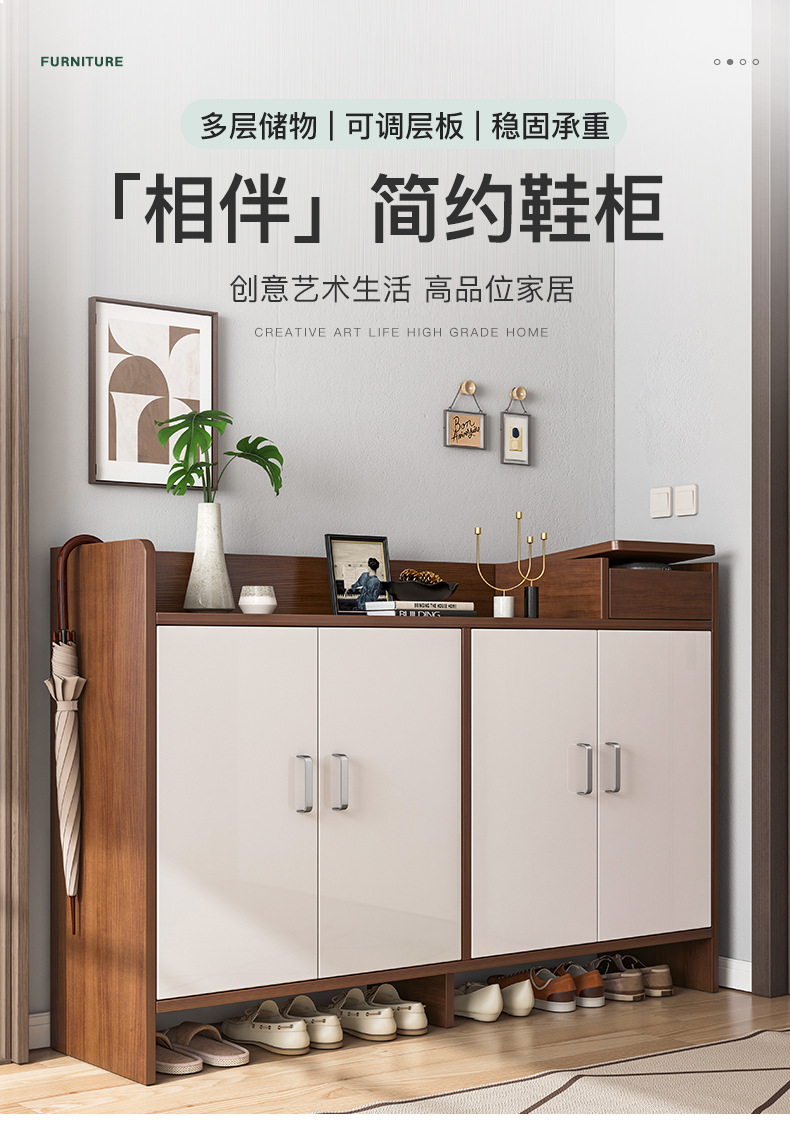 韵美舞灵 鞋柜家用大容量简约收纳现代风客厅门口玄关柜仿实木阳台储物架子柜鞋 深胡桃+白90CM 分区储物 调节层板