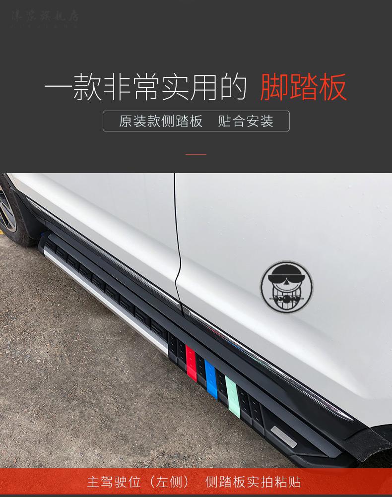 脚踏板202122款改装踏脚板 越野蓝色 宝沃bx7【图片 价格 品牌 报价】