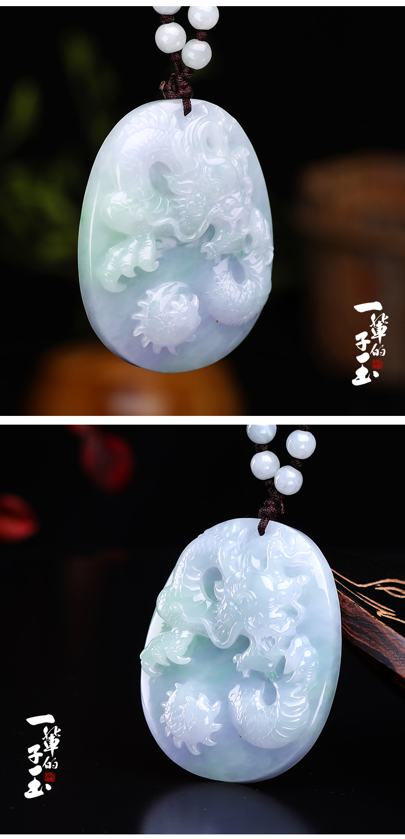 祥祯福 徐炼求雕刻冰糯种春带彩龙腾四海翡翠吊坠a货翡翠龙牌孤品 配