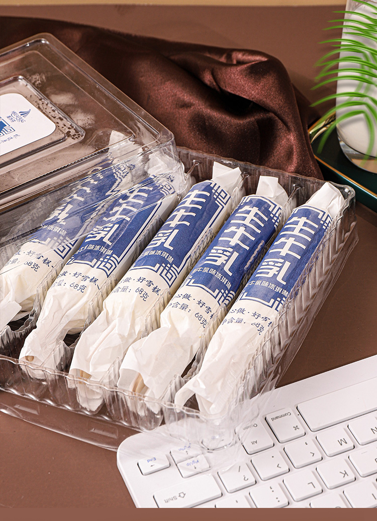 15支 美冰芬生牛乳雪糕网红冰淇淋68g/支奶油冰棒冷饮冰棍 生牛乳40支