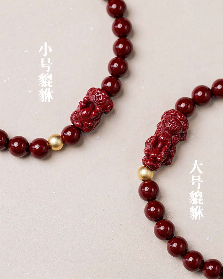 朱砂貔貅手串天然原矿朱砂紫金砂貔貅手串本命年化太岁情侣男女款手链