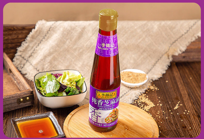 李锦记芝麻香油410ml李锦记纯香芝麻油味油炒菜凉拌香油月子油味料