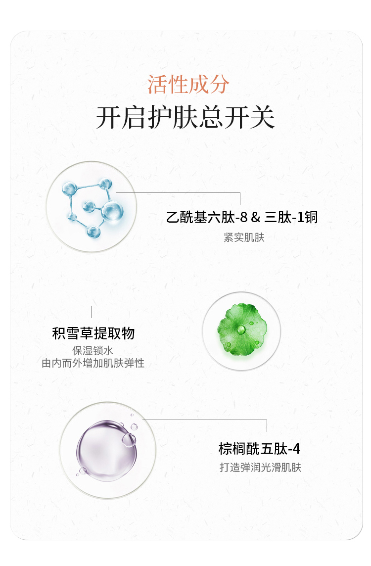 德妃dermafirm虾青素赋活水乳套装爽肤水140ml乳液120ml紧致抗糖抗