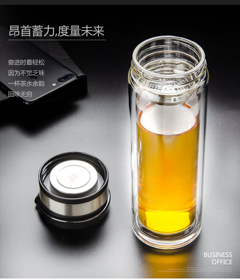 泡茶杯双层玻璃杯手提便携水杯男运动商务车载随手杯子400毫升蓝色
