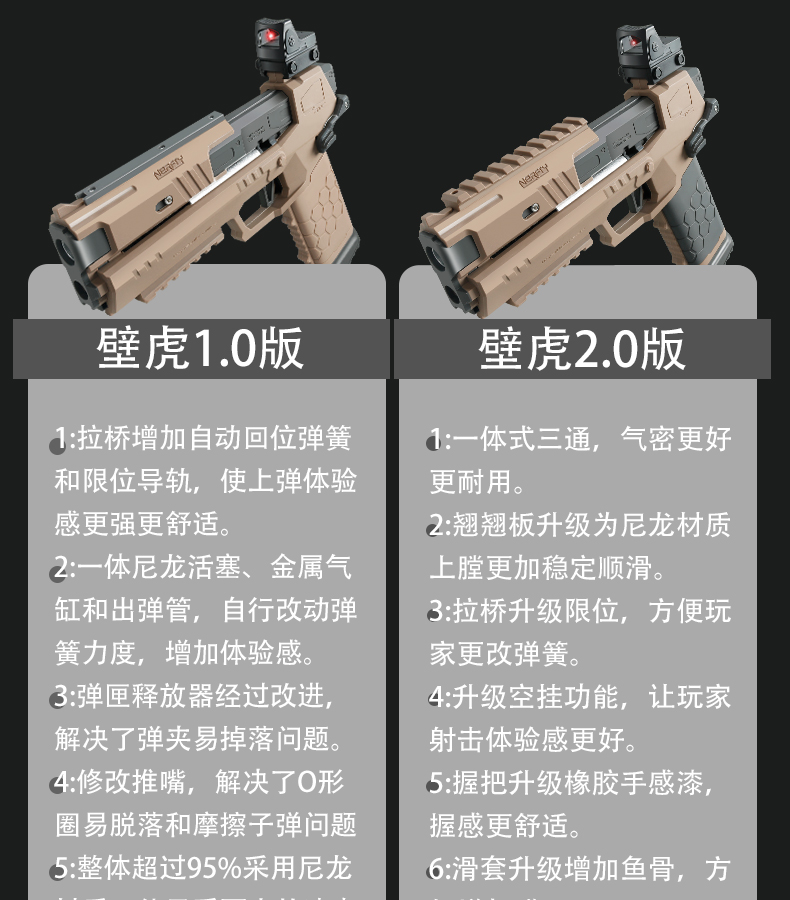 儿童玩具【双弹夹】森柏龙壁虎儿童软弹玩具枪尼龙材质手动真实上膛