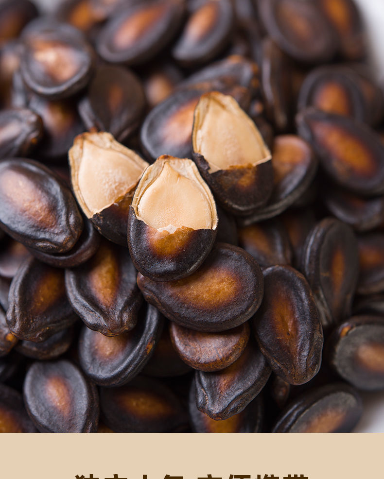 嗑嗑龙 乔太太文氏话梅西瓜子五香南瓜子盐焗南瓜子原味南瓜子纸皮