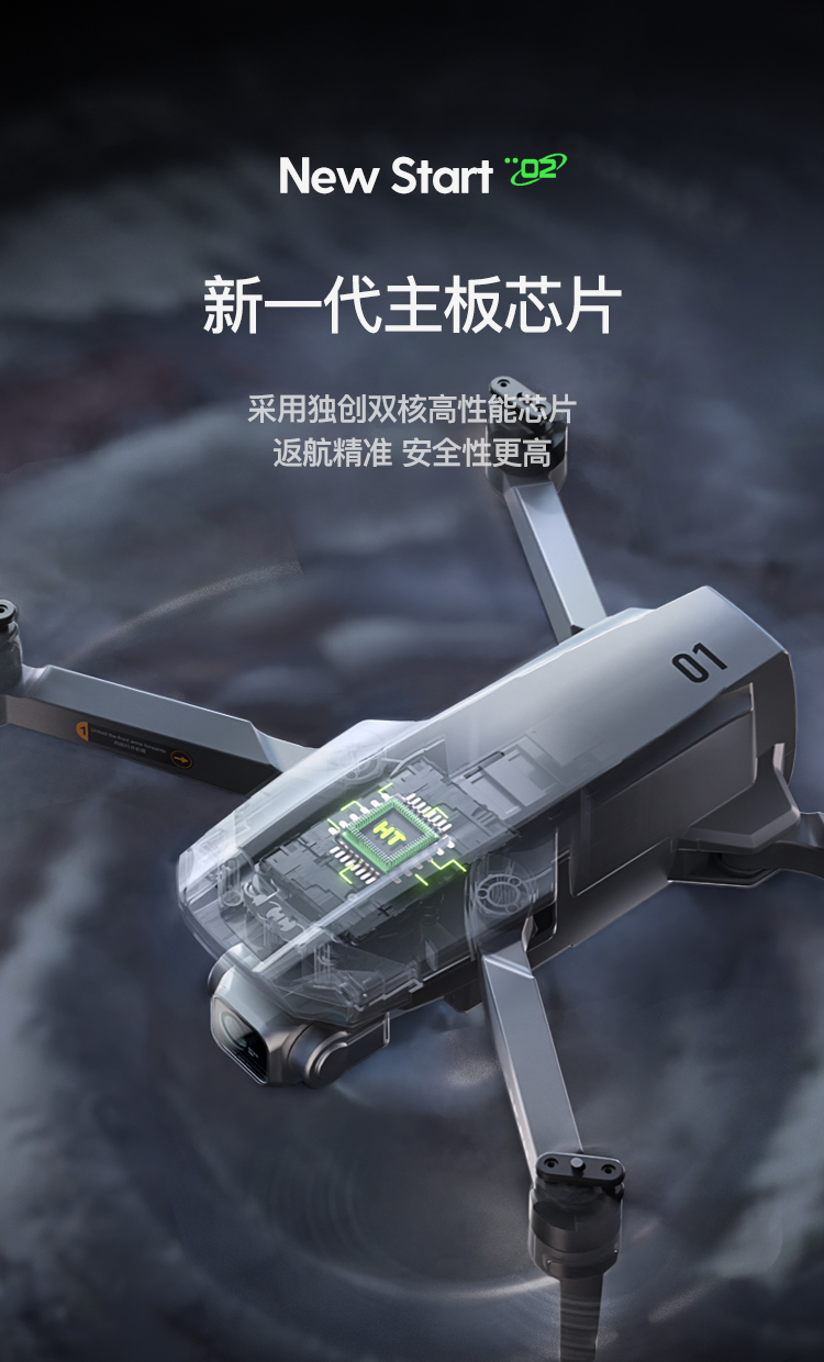 航拍drone黑科技网红兽34避障x35遥控f11无人机航拍器高清航拍闪灯