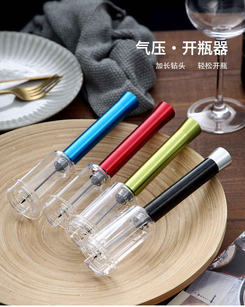 菲斯顿抖音气压式红酒开瓶器创意葡萄酒启瓶器自动家用开红酒神器打气