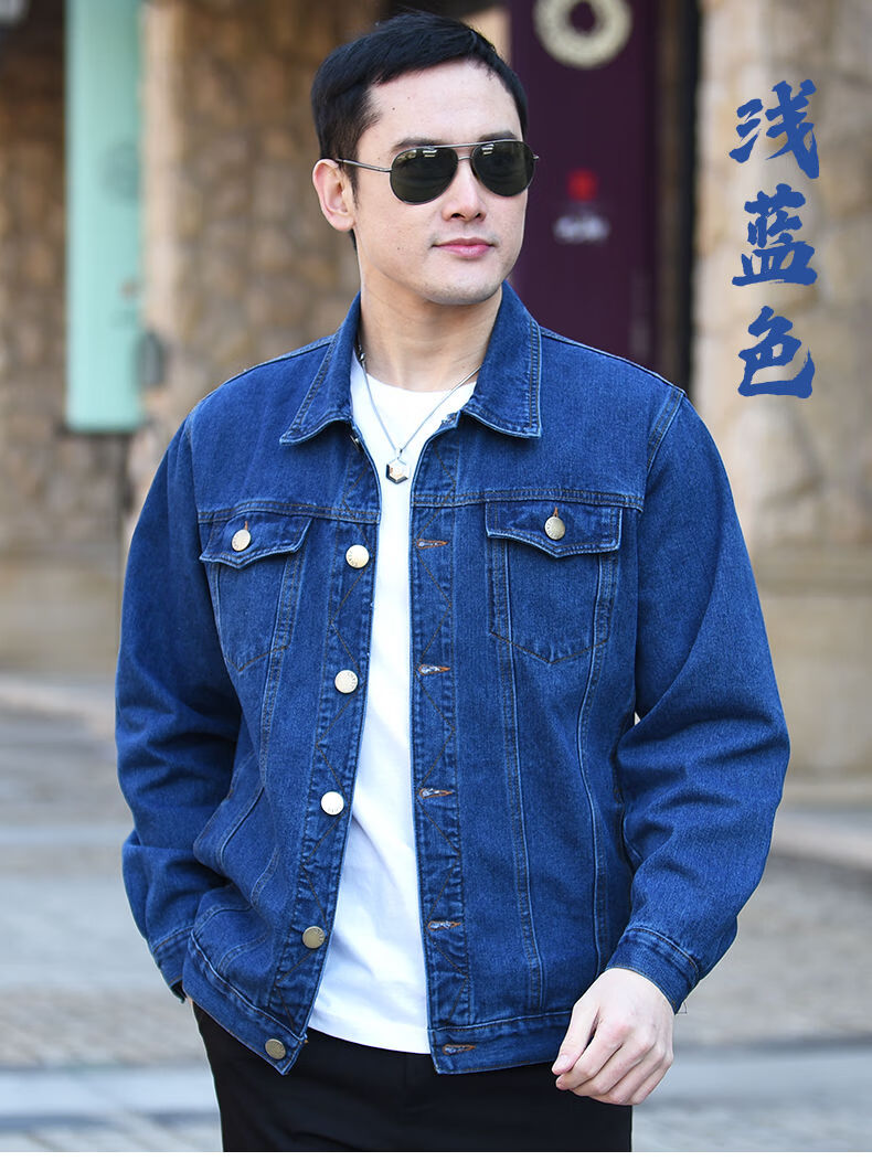 副汐男士牛仔夹克中年牛仔褂宽松加厚工作服上衣工装外套l深蓝色加绒