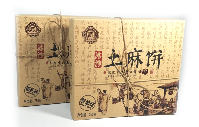 四川小吃中冠冰沙土麻饼250g*4盒成都传统糕点心零食