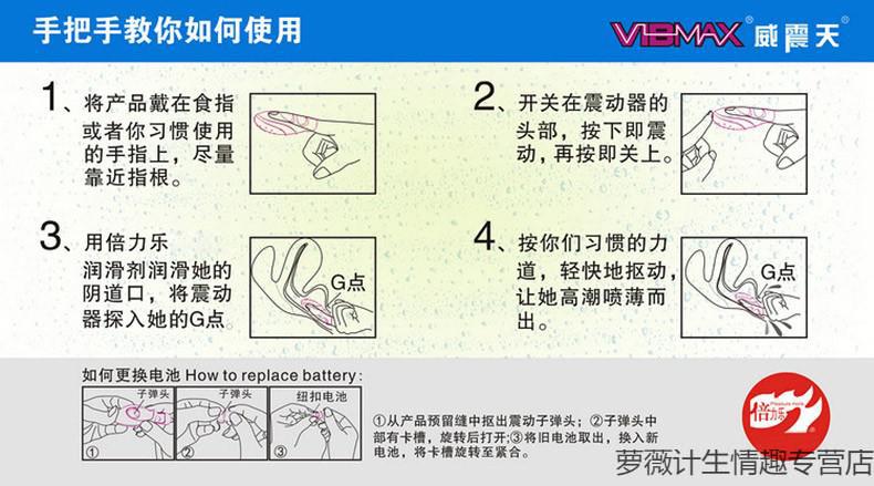 倍力乐震动手指套男女振动抠指套防脱落紧绷型小号49mm避孕套刺套狼牙