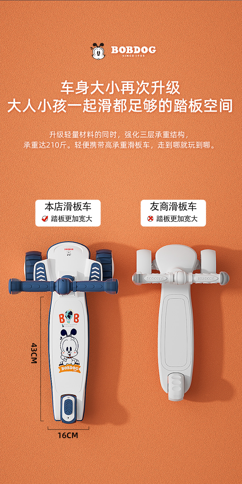 2022新升级儿童滑板车6一12岁女童宝宝大童10岁以上可骑三合一滑滑车