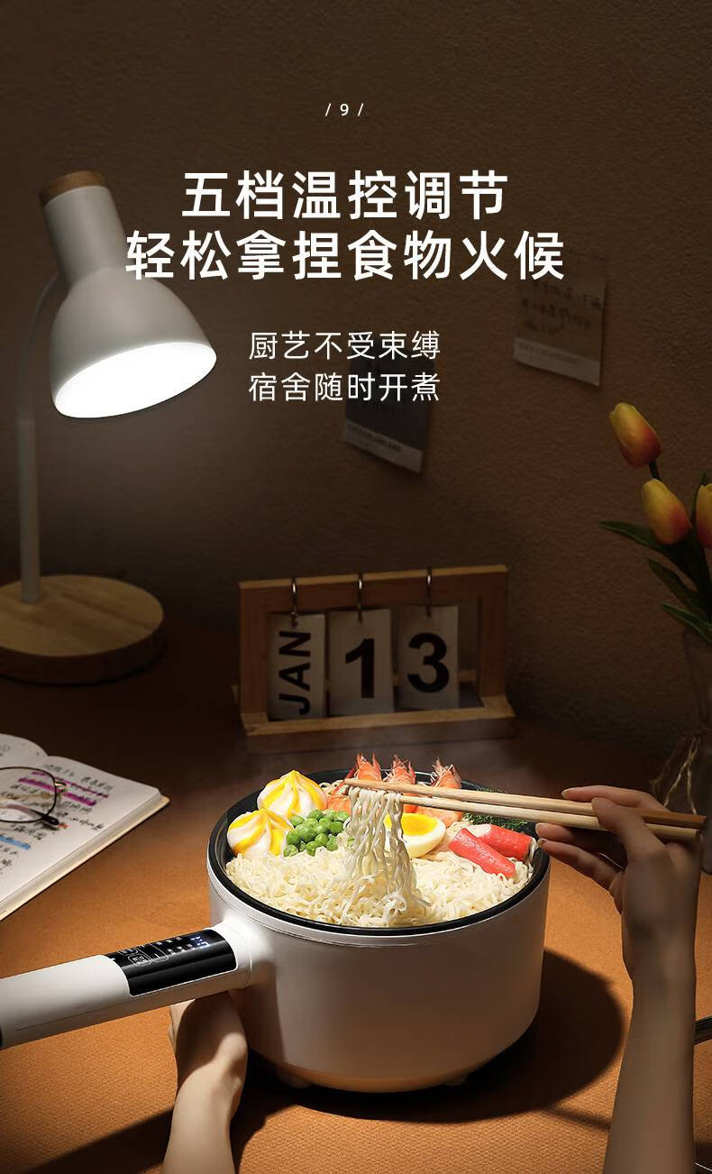 小浣熊奶锅不粘锅宝宝辅食锅婴儿专用小煮锅家用蒸煎煮一体泡面锅 2.