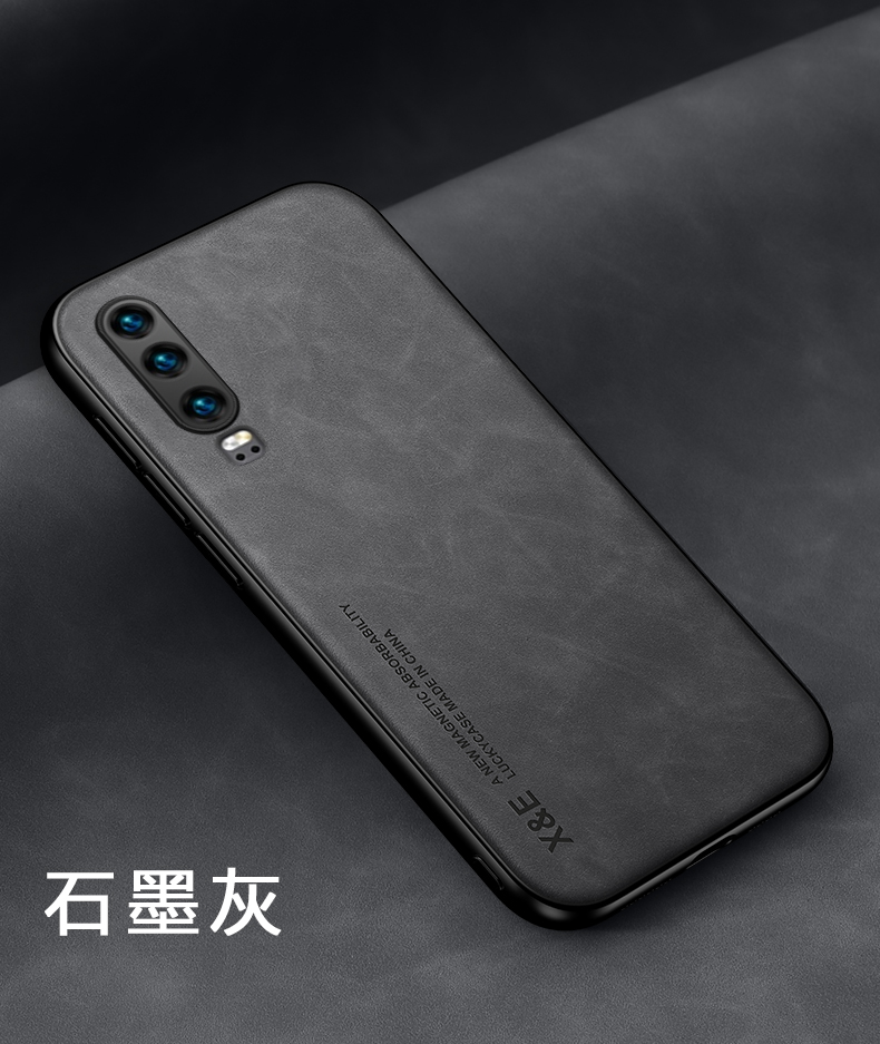 空氪适用于华为p30手机壳新款内置引磁片华为p30pro软壳防摔皮纹亲肤