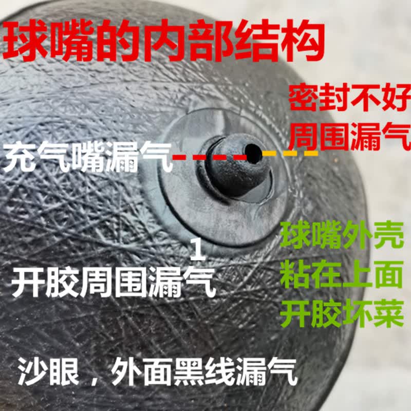 篮球气嘴更换球嘴通用橡胶气门芯 充气设备皮球维修足球排球漏气 气嘴