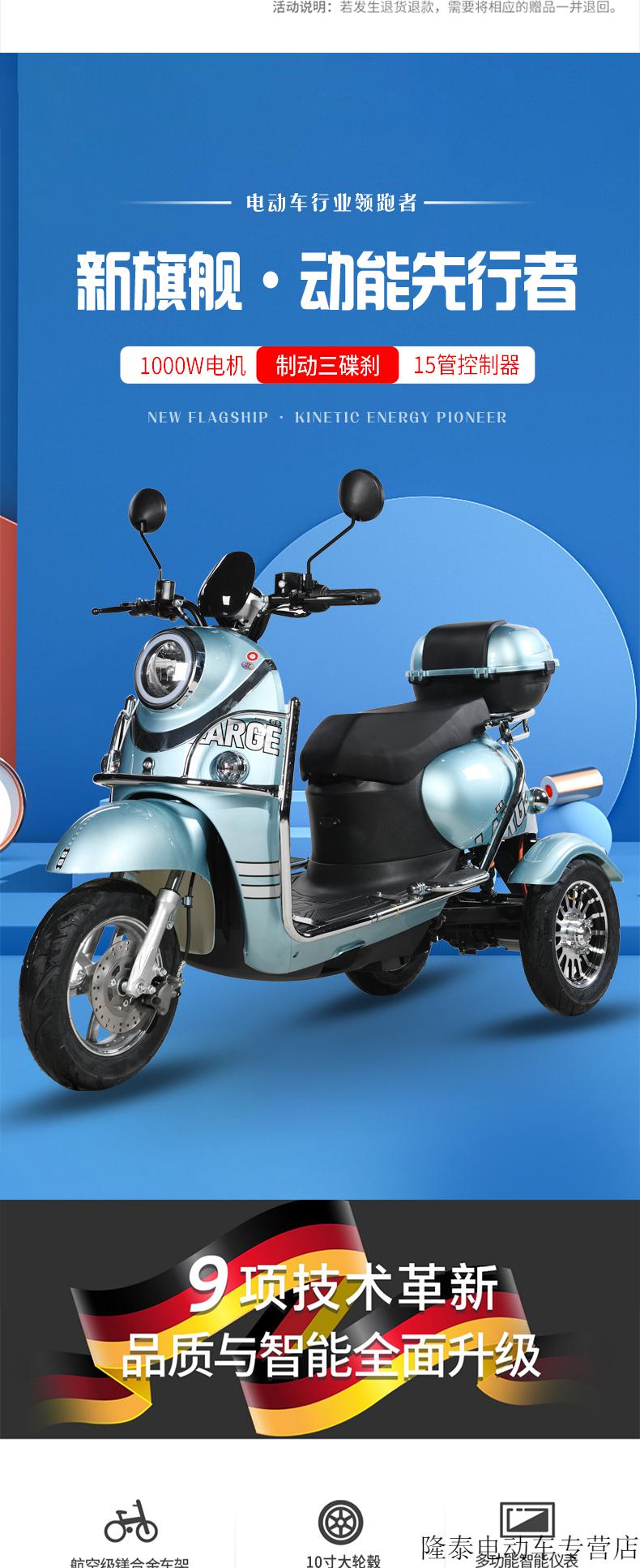 可上牌新款小龟王电动三轮车成人家用代步车接送孩子电瓶车电三轮72v