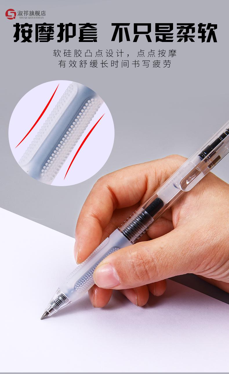 【现货速发】晨光小毛刷 舒适感云握手防疲劳作业神器学霸按动黑笔软