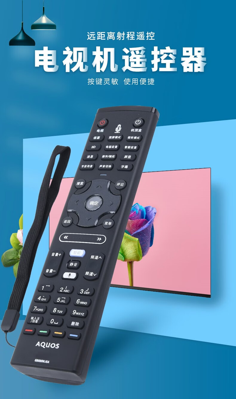 原装适用夏普蓝牙语音电视机遥控器gb089wjsalcd60lx750a通用aquos