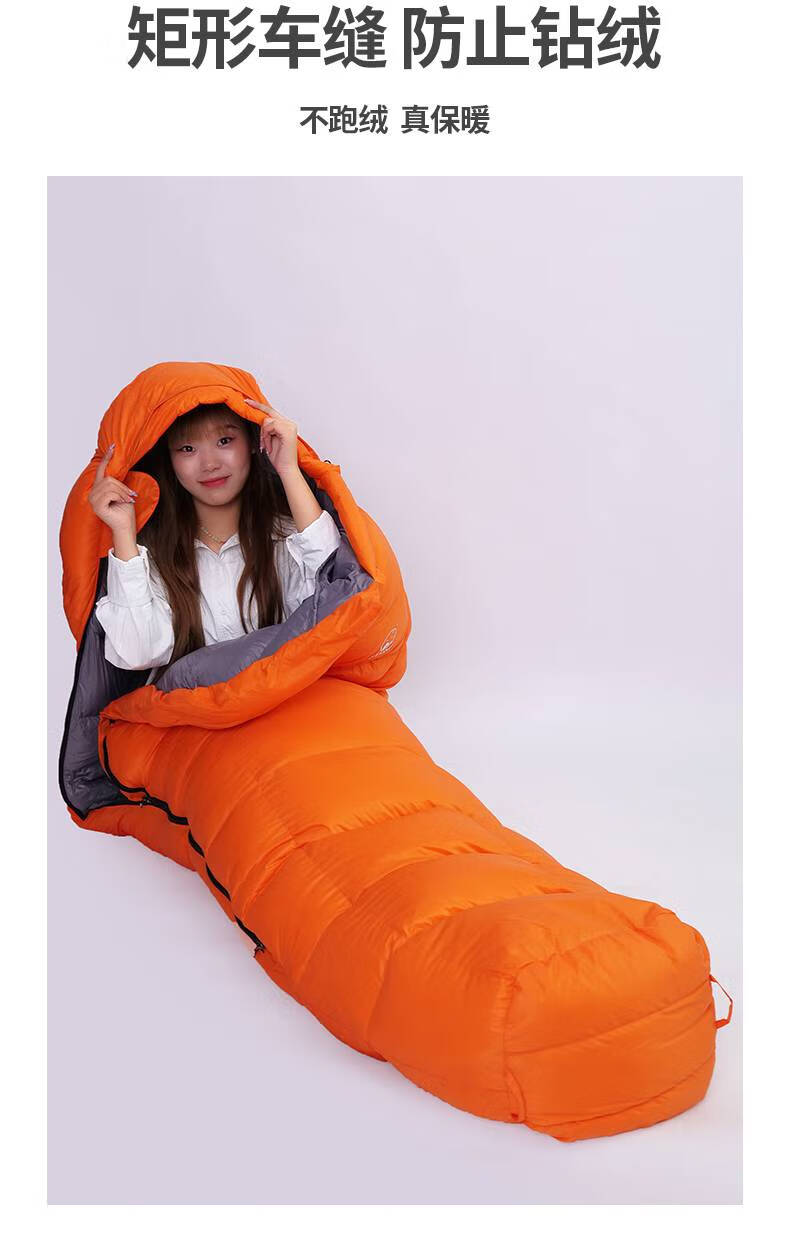 木乃伊睡袋 户外露营成人木乃伊方格款鹅绒超轻抗寒区羽绒睡袋 黑色