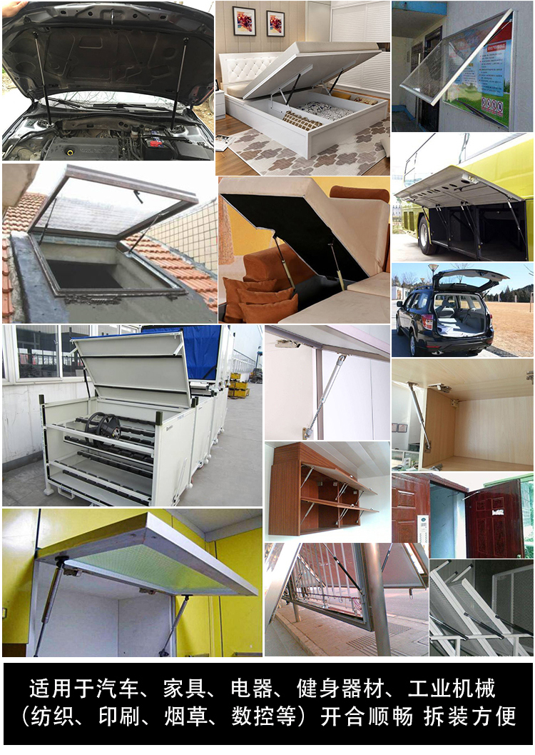 液压支撑杆气弹簧门窗阻尼器床用后备箱上翻门气撑杆伸缩杆气动杆花色