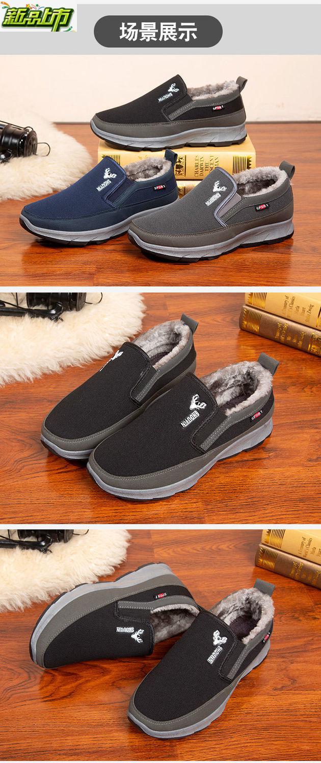 老北京鞋冬季中老年60防滑软底加绒70岁爷爷棉鞋m8880黑色39柔软鞋身