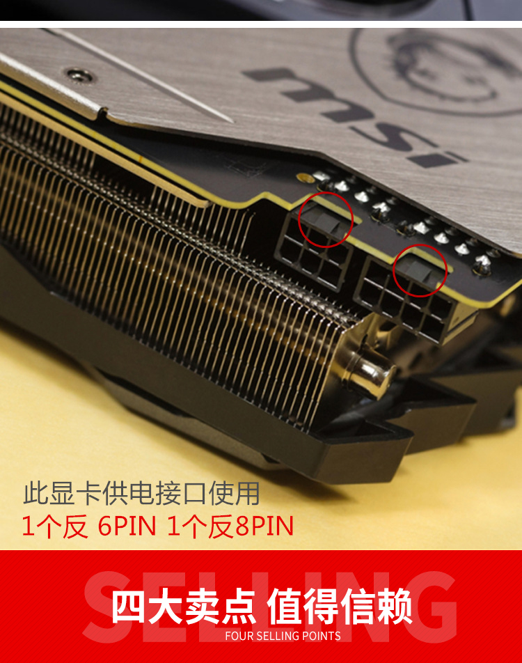 台式电脑显卡电源转向接头atx6pin8pin电源接口转弯180度转弯头6pin