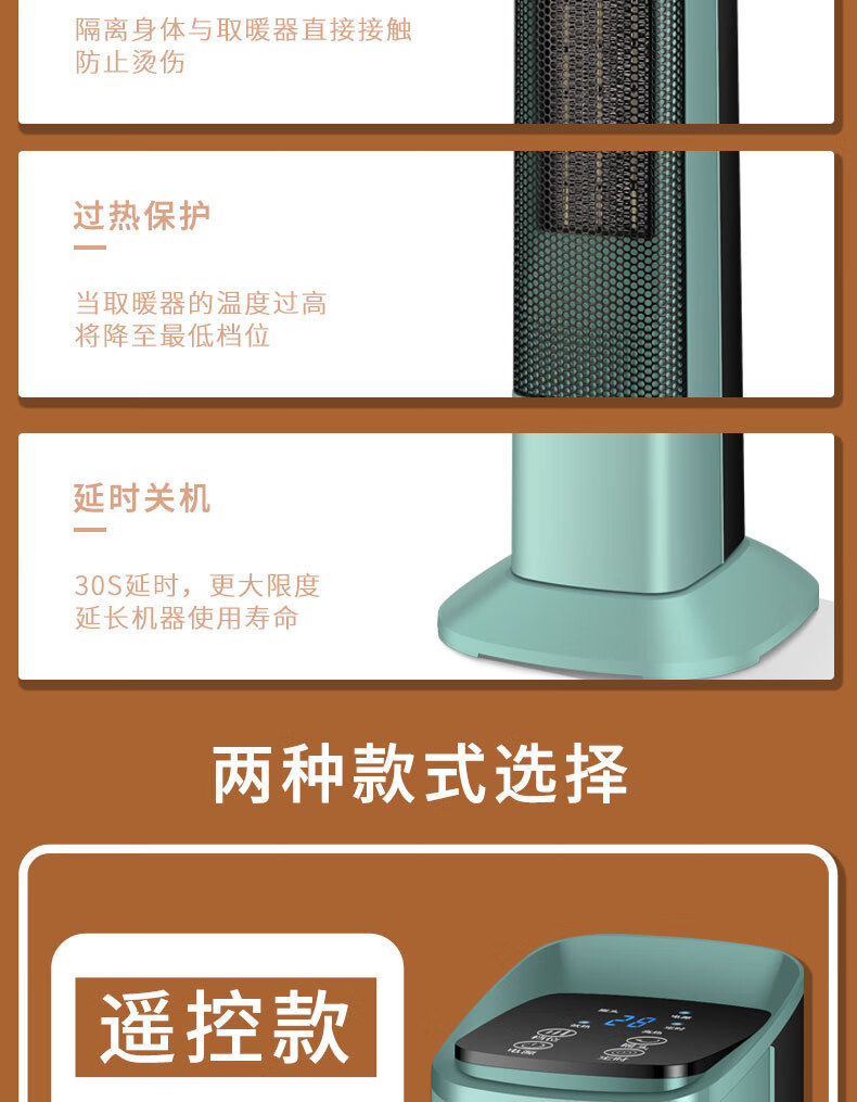 骆驼立式取暖器省电节能家用冷暖两用速热热风机取暖神器暖风机无摇头
