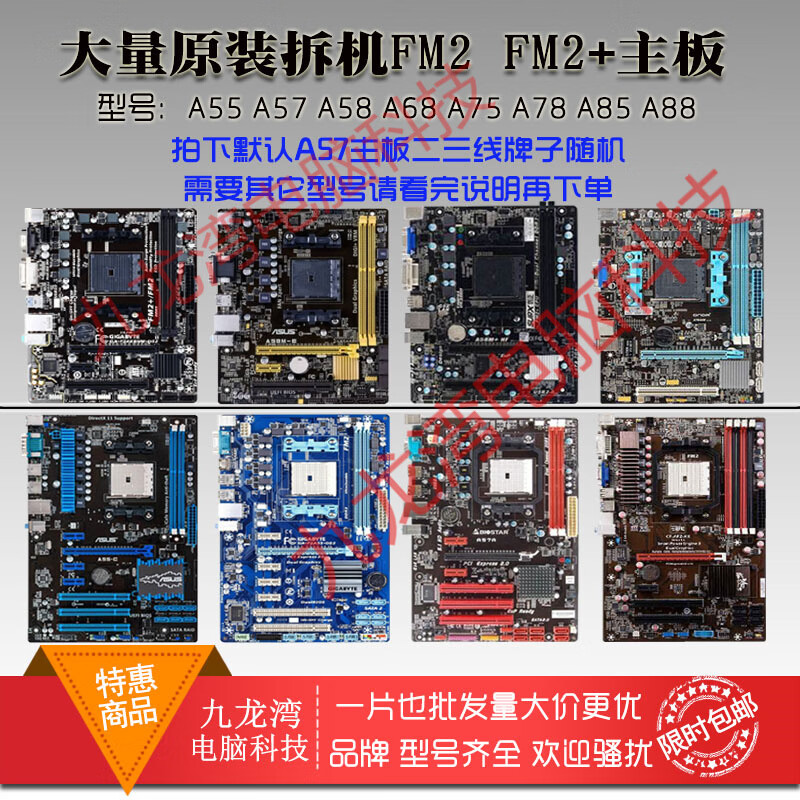 技嘉a55mds2主板参数图片