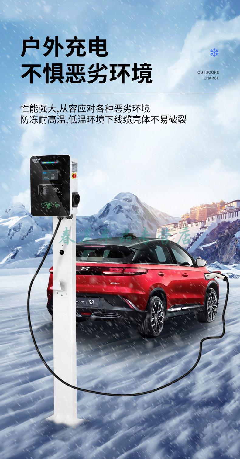 适用于小鹏p7g3p57kw32a壁挂式新能源汽车充电桩枪器家用快充白色