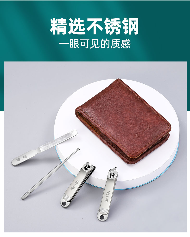 张小泉指甲剪大号张小泉指甲刀套装工具家用指甲钳高端耳勺女士专用