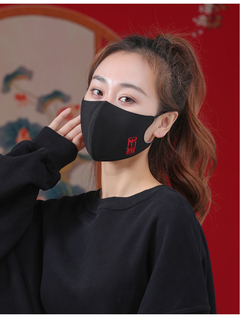 米聆刺绣中国风口罩国潮可洗黑色保暖防晒男女防风可水洗显脸小秋冬季
