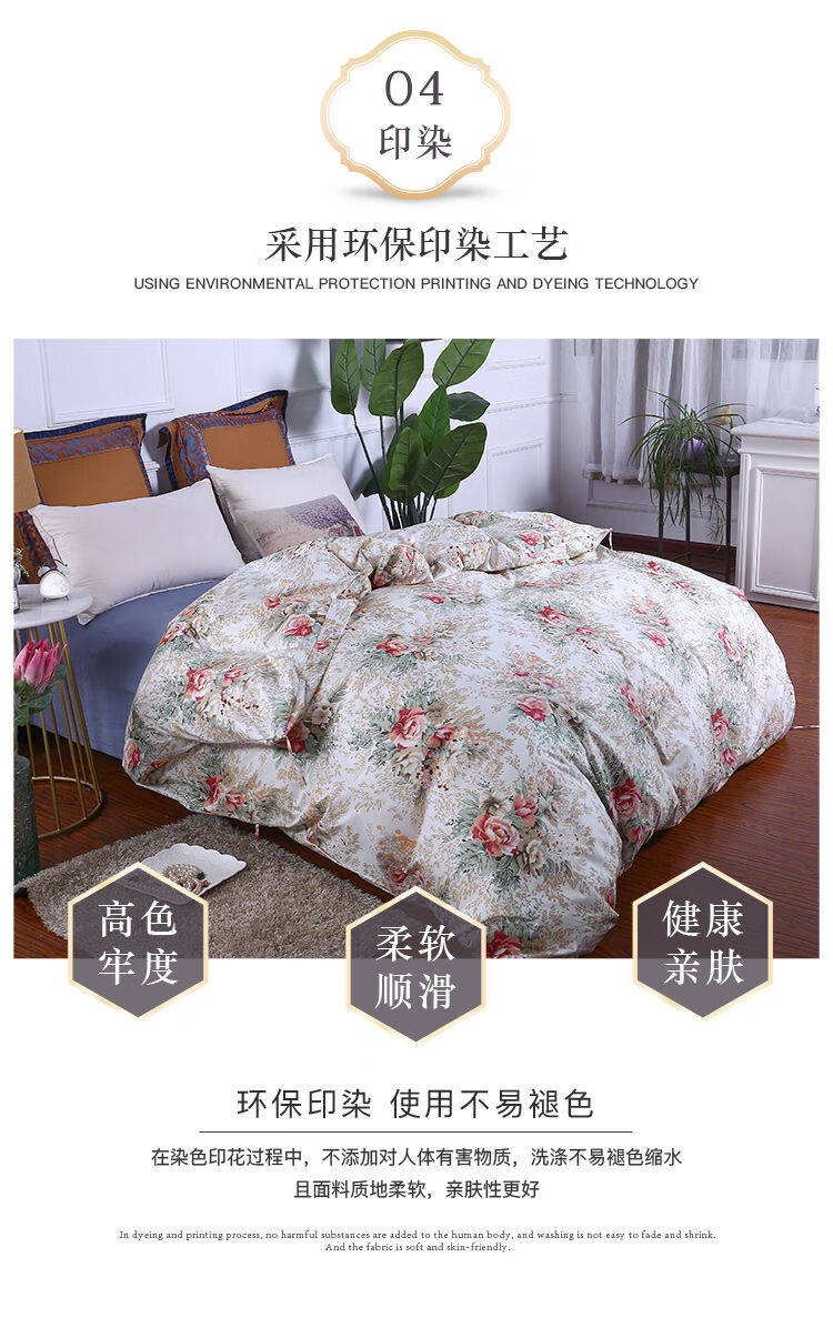 素衣卿月防钻绒跑毛专用被套防被羊毛被驼毛被掉毛高密内胆芯被罩布料