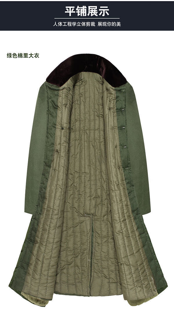 大衣男冬季加厚加长款中长款东北棉服防寒棉衣棉袄劳保大袄 绿色毛绒