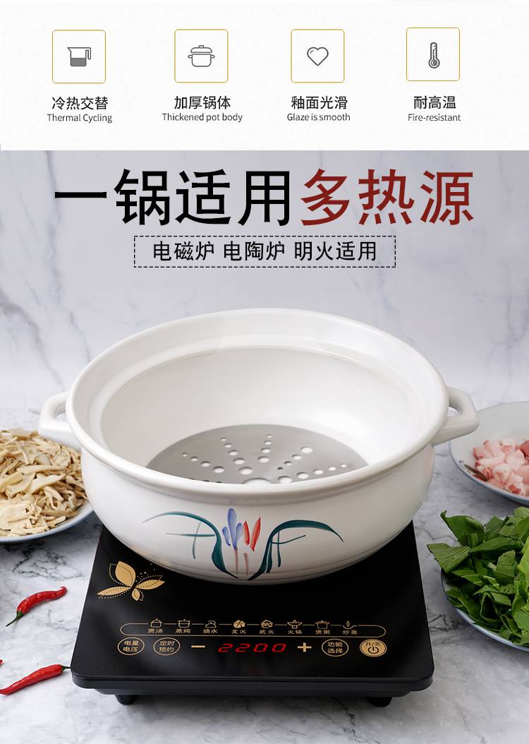电磁炉上可用的砂锅 炒菜炖肉 电磁炉电陶炉专用陶瓷火特大号煲汤瓦煲