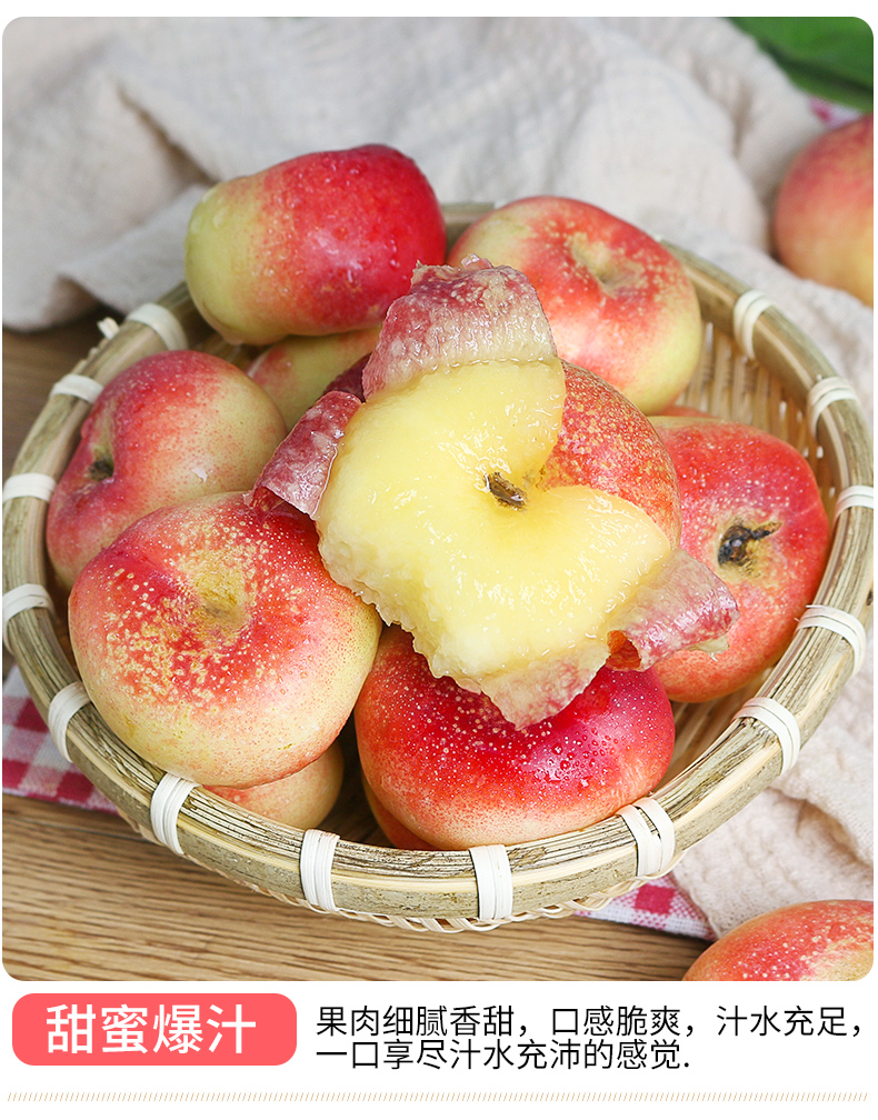 陕西纽扣油蟠桃顺丰可送到家优质果园现摘新鲜当季扁桃无毛桃子甜脆桃
