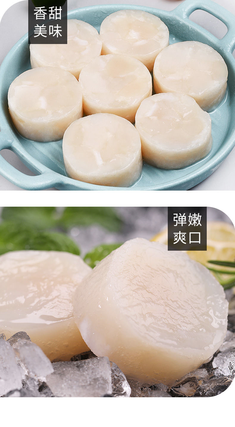 带子新鲜特大扇贝柱扇贝丁冷冻香煎玉带贝柱特大号1包250g