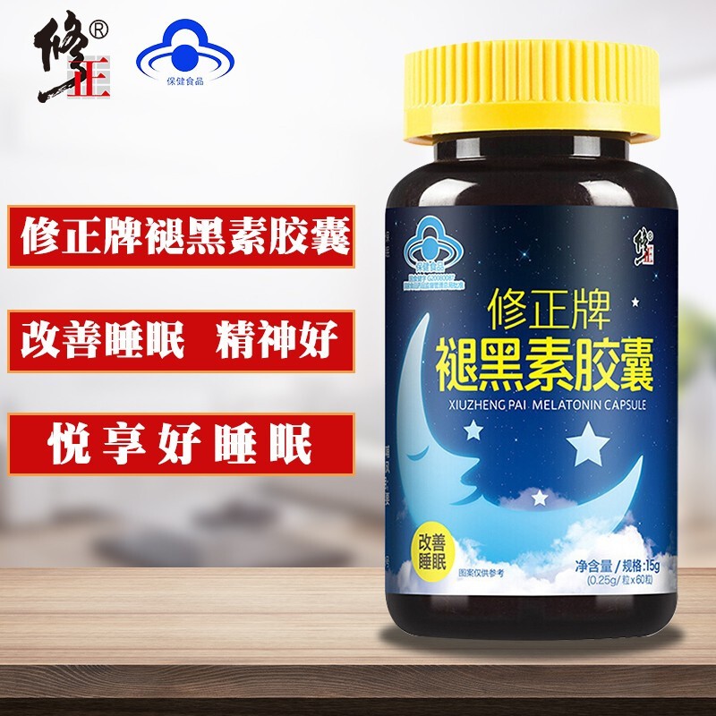修正 褪黑素胶囊改善睡眠失眠中老年退黑素睡眠片60粒 1瓶体验装