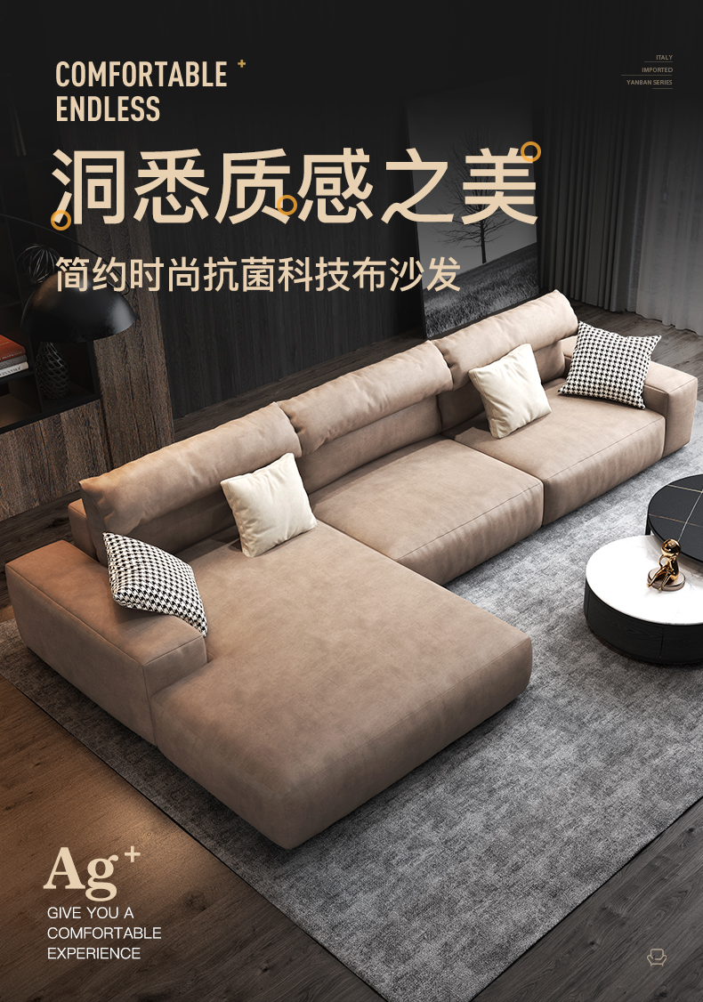 【七夕礼遇季】简奢表情 北欧极简约现代豆腐块大小户型客厅直排贵妃组合免洗科技布艺沙发 双人位2.1米 居家版【高密度海绵座包】偏硬坐感