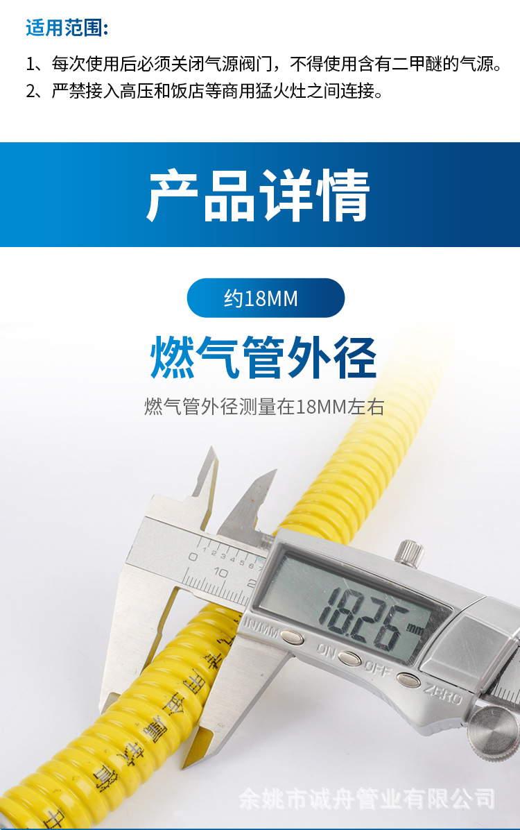 管家用铠装燃气管液化煤气管天然气管道热水器灶具连接金属防爆软管