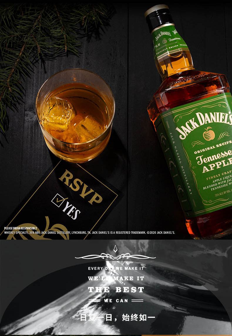 年貨送禮 蘋果味威士忌700ml美國jackdaniels洋酒行貨【圖片 價格