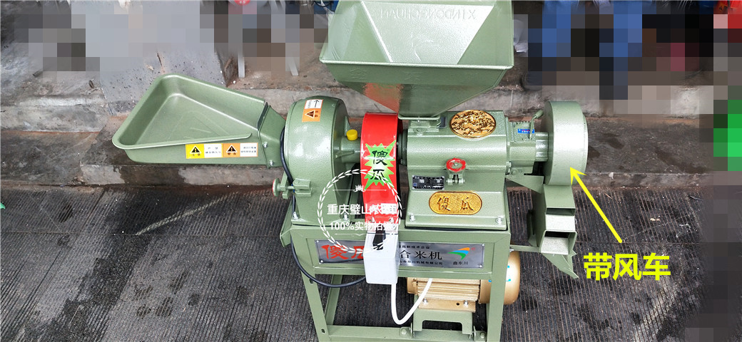 四川原厂鑫东川傻瓜打米机带风车碾米机稻谷饲料 粉碎机家用 打米机