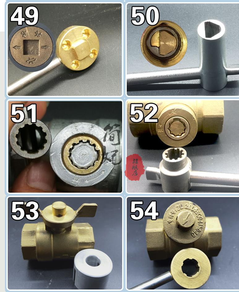 地暖氣閥門鑰匙供熱開關扳手供暖磁性鎖閉自來水錶前通用強磁2一字5mm