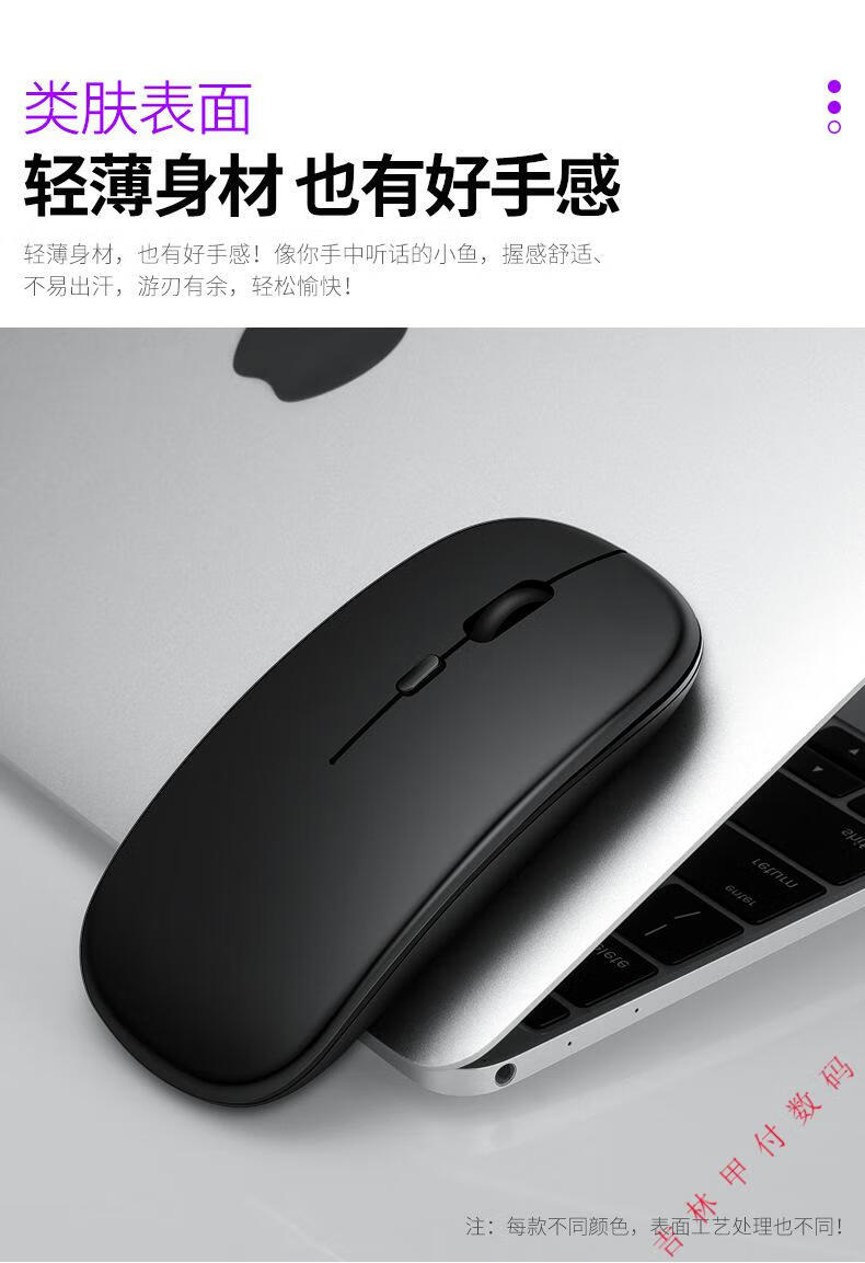 无线充电鼠标蓝牙50双模鼠标24g蓝牙双模小声鼠标功能适用苹果双模
