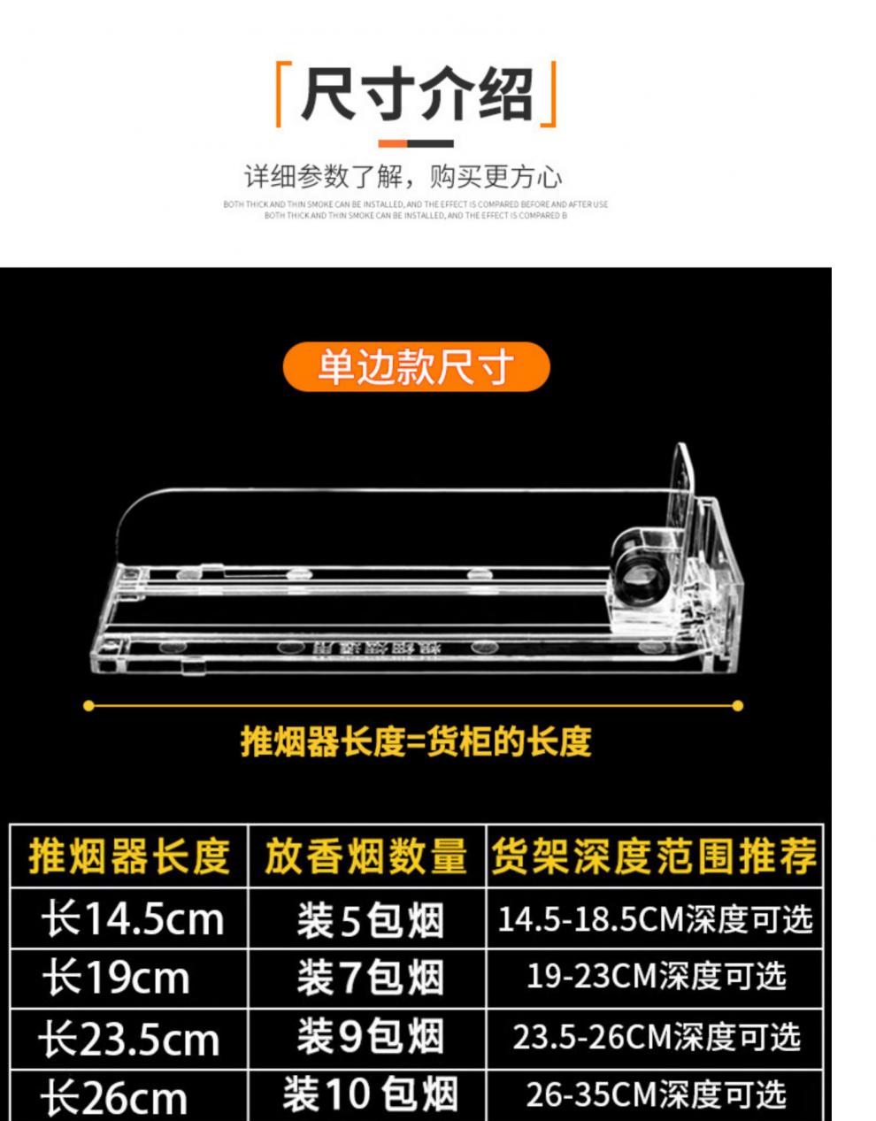 闪约推烟器中支烟烟架子展示架推烟器自动弹出推拉卷烟推进器烟盒展示