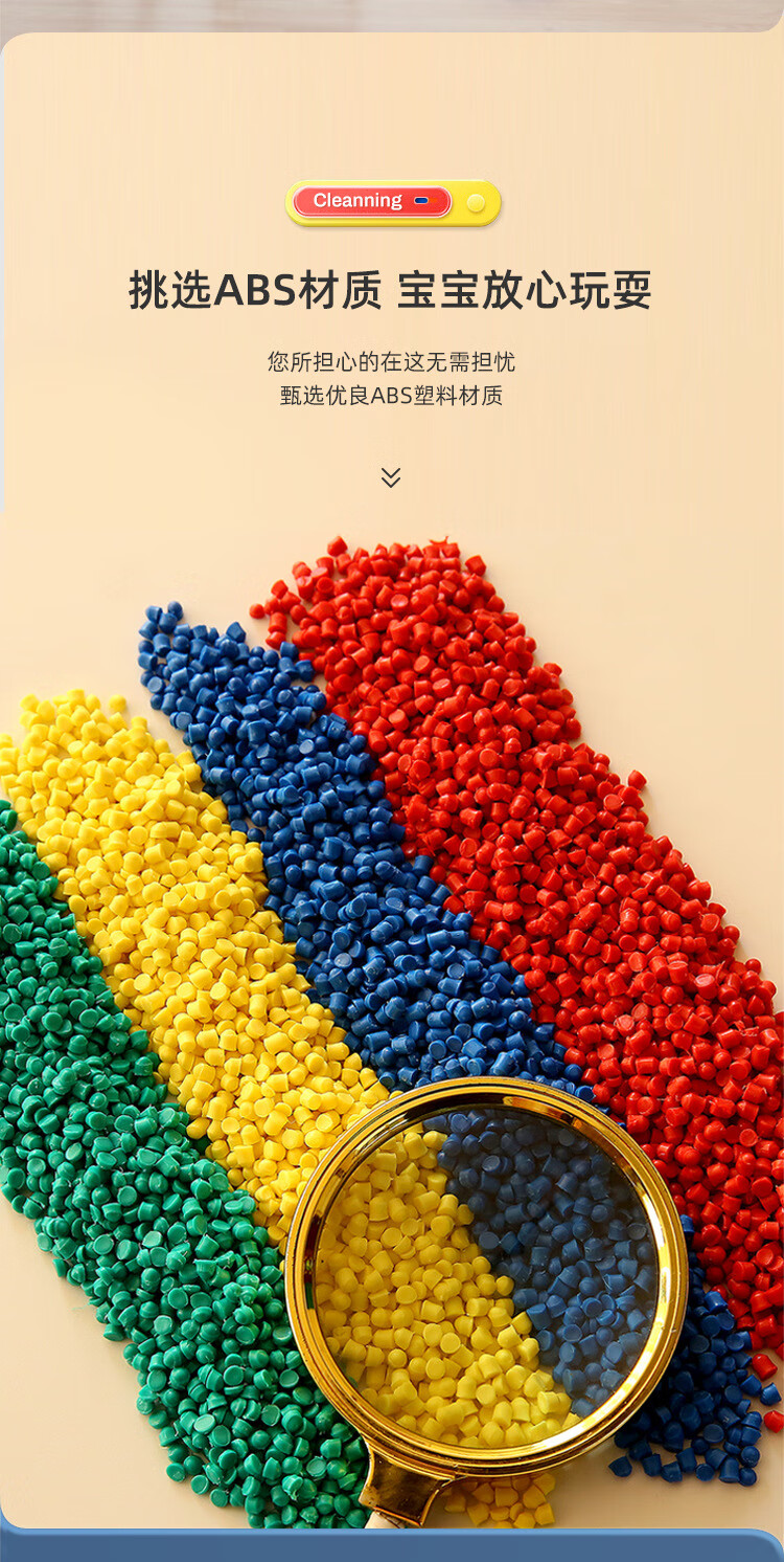 儿童清洁套装_11