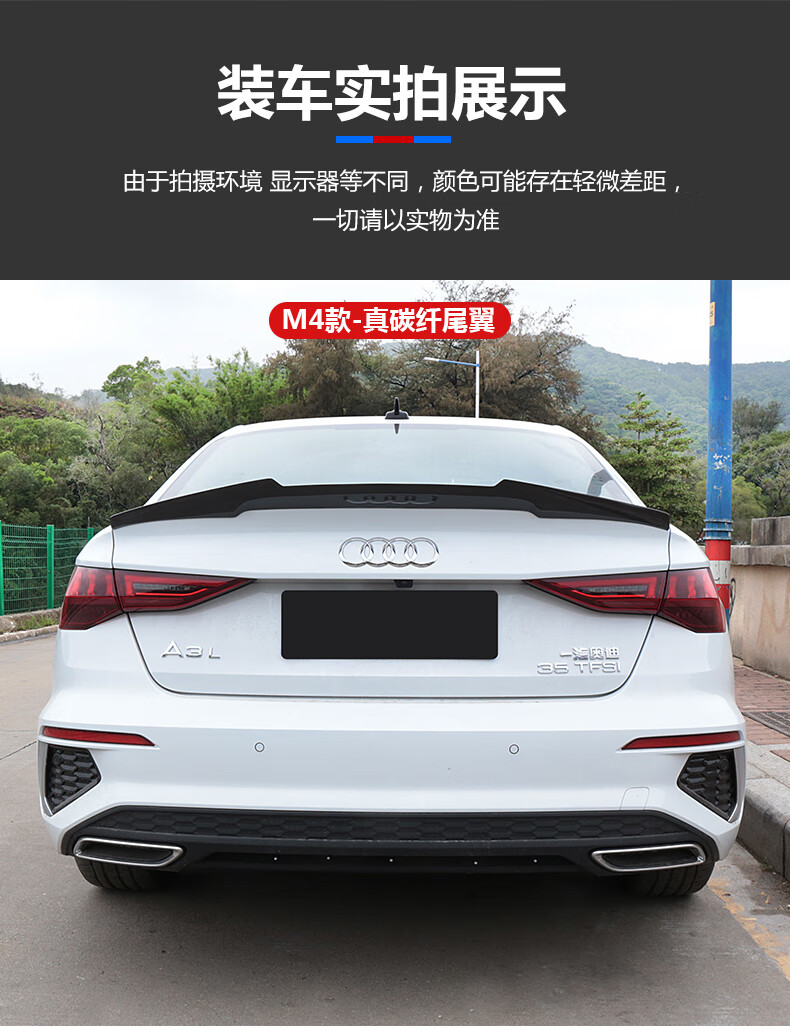 22款奥迪a3l改装大尾翼原厂s3三厢两厢装饰定风翼碳纤维外观配件2122