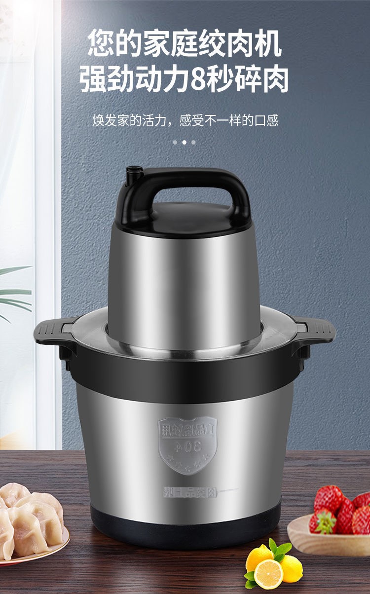 苏泊尔绞肉机家用大容量5升5l6l升家用绞馅机打绞肉机不锈钢商用大