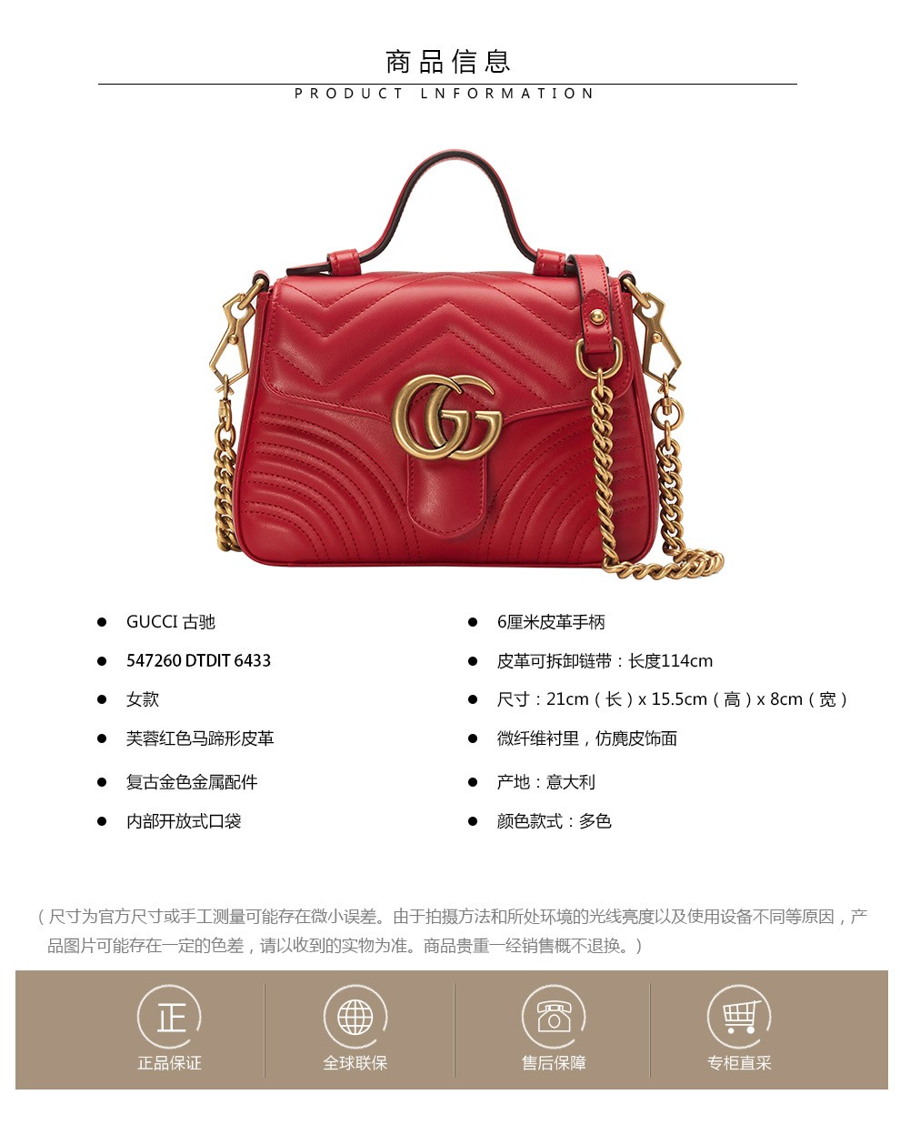 古驰gucci女包marmont系列皮质单肩斜跨手提链条包翻盖包547260生日