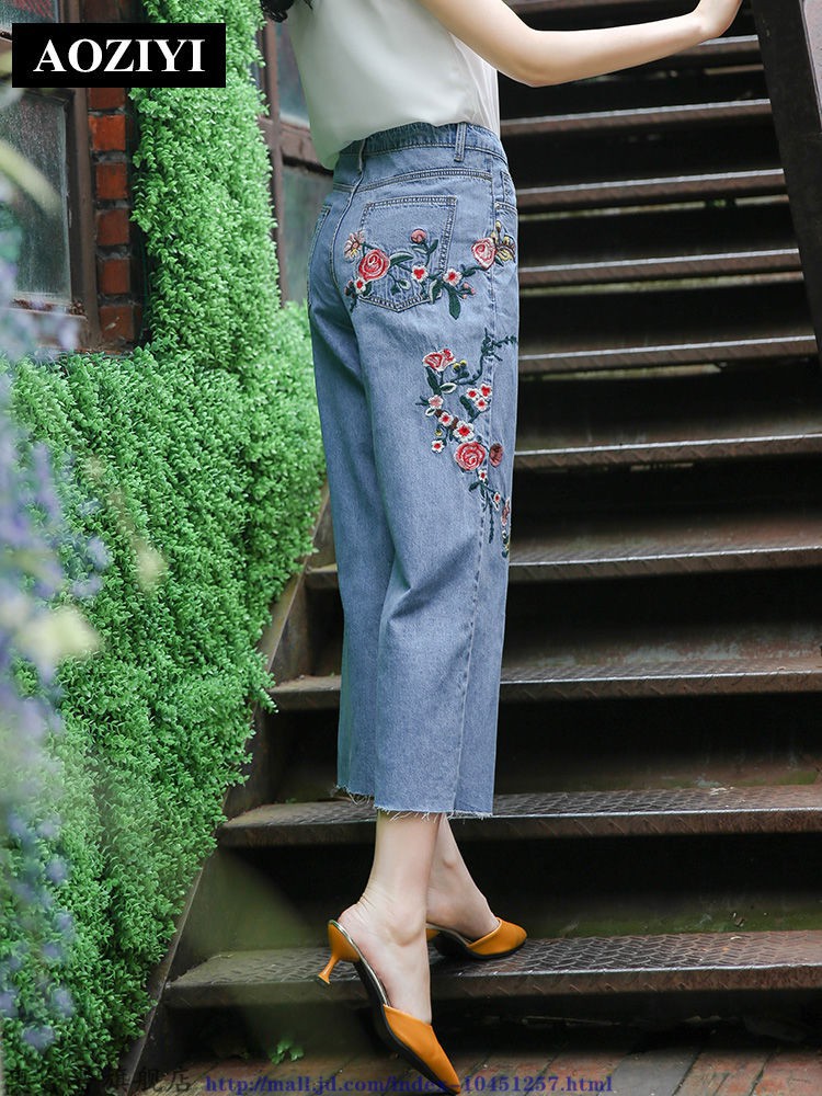 7917浅蓝色【裤脚绣花】 29 码【110-120斤】【图片 价格 品牌