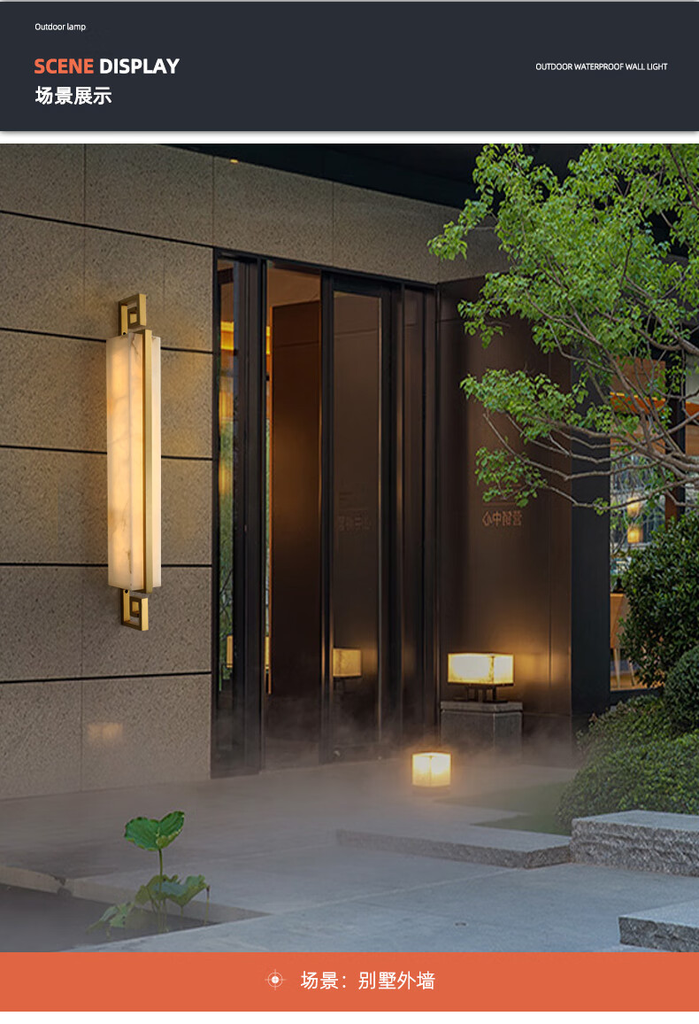 艺尊轩轻奢品牌庭院灯新中式全铜壁灯现代户外中国风别墅庭院围墙过道